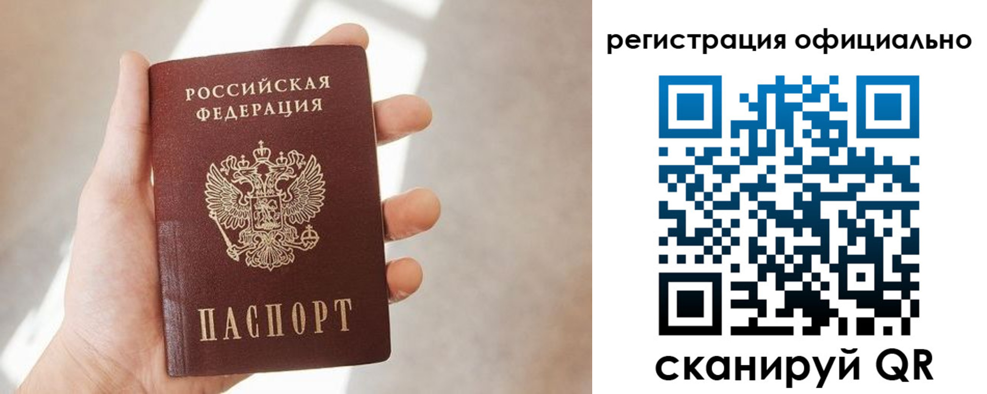 временная регистрация госуслуги в Жуковском