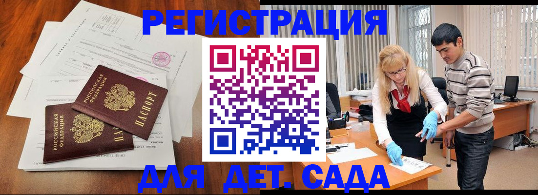 форма 3 в Жуковском