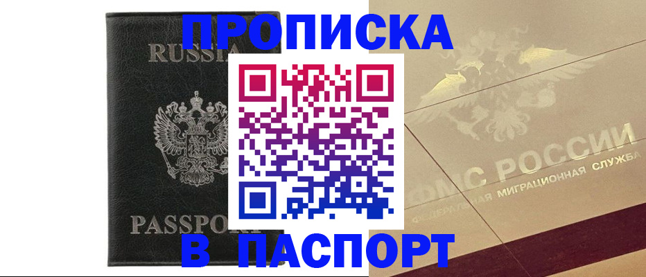 форма 3 в Жуковском