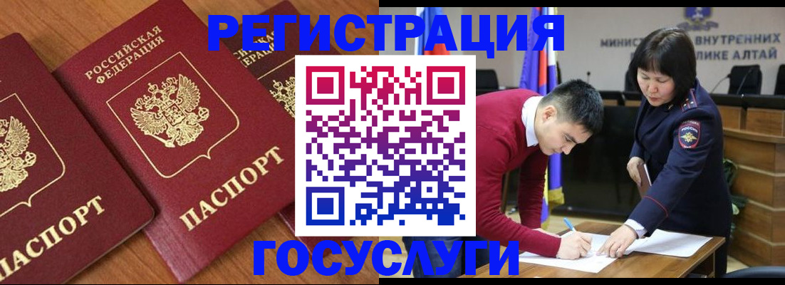 форма 3 в Жуковском